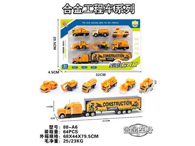 Die-cast toys - OBL10486108