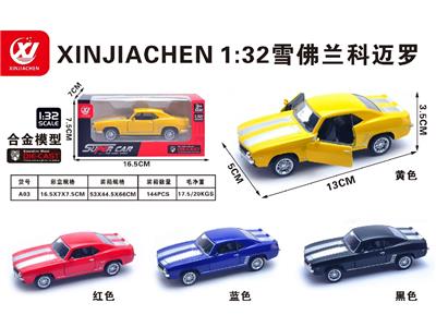 Die-cast toys - OBL10486112