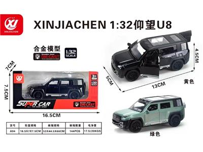 Die-cast toys - OBL10486113