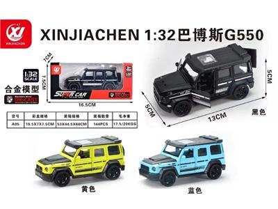 Die-cast toys - OBL10486114