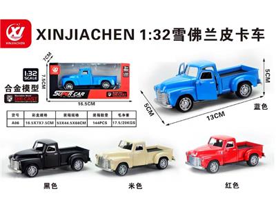 Die-cast toys - OBL10486115