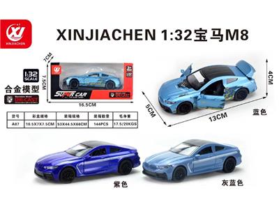 Die-cast toys - OBL10486116