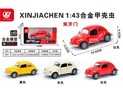 Die-cast toys - OBL10486119