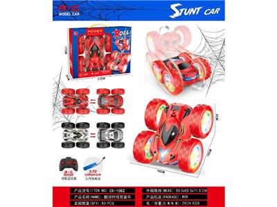 Remote control cars / tanks - OBL10486120