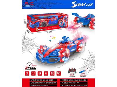 Remote control cars / tanks - OBL10486122