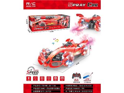 Remote control cars / tanks - OBL10486124