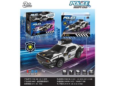 Remote control cars / tanks - OBL10486128