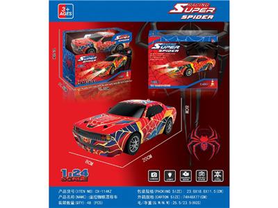 Remote control cars / tanks - OBL10486129