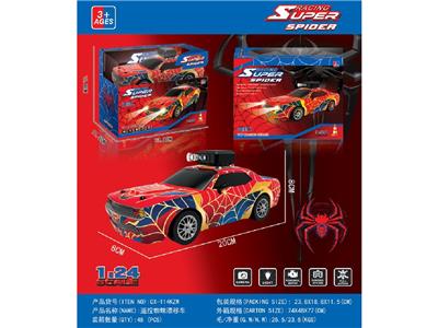 Remote control cars / tanks - OBL10486130