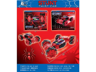 Remote control cars / tanks - OBL10486131