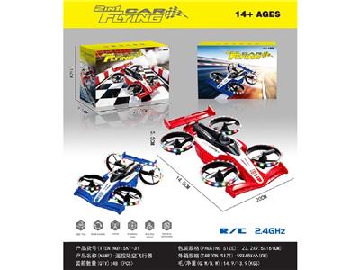Remote control cars / tanks - OBL10486132