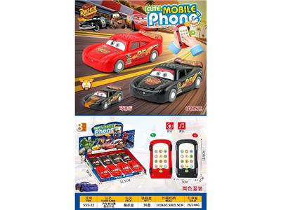 Toyphone/interphone - OBL10486150