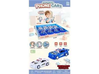 Toyphone/interphone - OBL10486155
