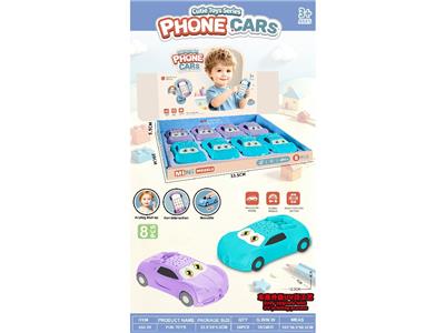 Toyphone/interphone - OBL10486156