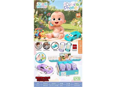 Toyphone/interphone - OBL10486157