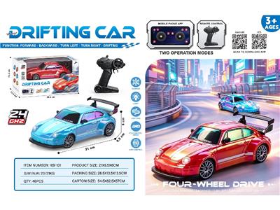 Remote control cars / tanks - OBL10486249