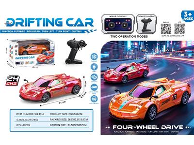 Remote control cars / tanks - OBL10486250