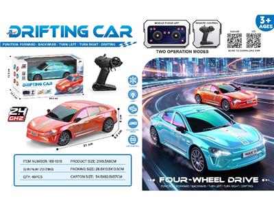 Remote control cars / tanks - OBL10486251