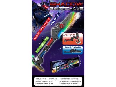 Toysword - OBL10486252