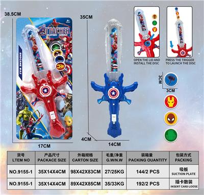 Toysword - OBL10486274