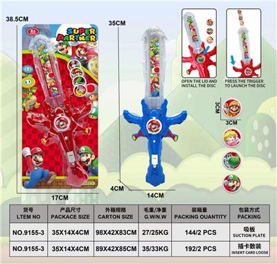 Toysword - OBL10486276