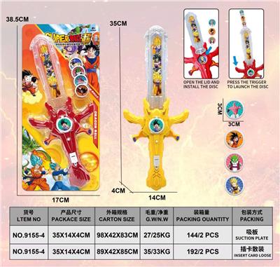 Toysword - OBL10486277