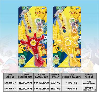 Toysword - OBL10486280