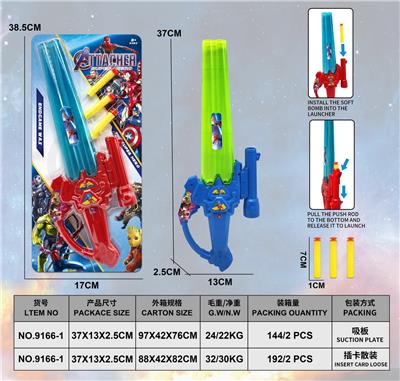 Toysword - OBL10486281