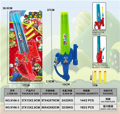 Toysword - OBL10486283
