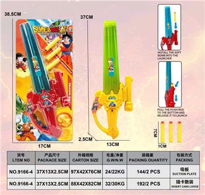 Toysword - OBL10486284