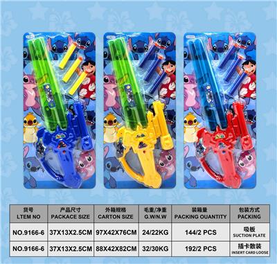 Toysword - OBL10486286