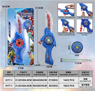 Toysword - OBL10486288
