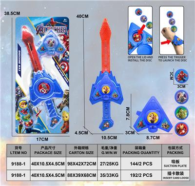 Toysword - OBL10486294
