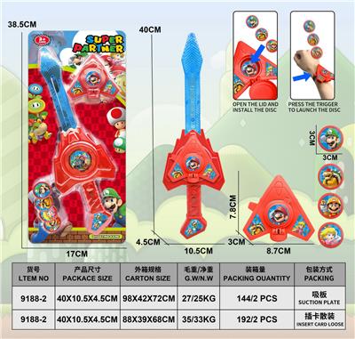 Toysword - OBL10486295