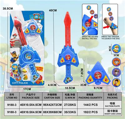 Toysword - OBL10486296