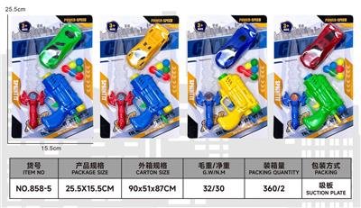 Toysword - OBL10486309