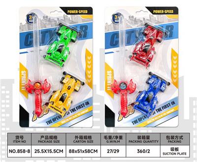 Toysword - OBL10486312