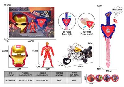 Weapons / weapons suite - OBL10486316
