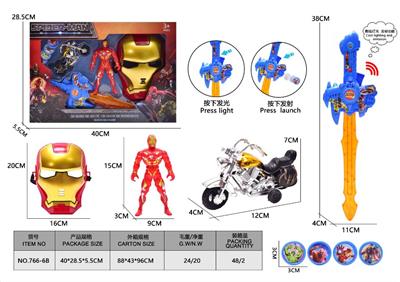 Weapons / weapons suite - OBL10486318