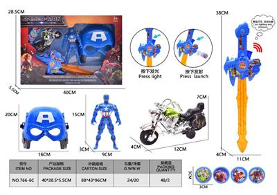 Weapons / weapons suite - OBL10486319