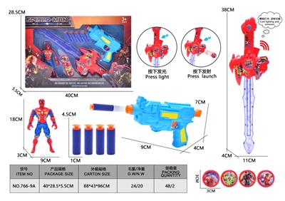 Weapons / weapons suite - OBL10486321