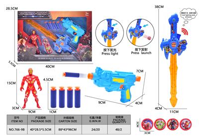 Weapons / weapons suite - OBL10486322