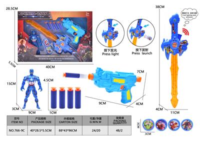 Weapons / weapons suite - OBL10486323