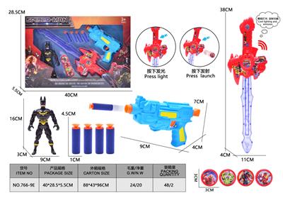 Weapons / weapons suite - OBL10486325