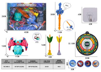 Weapons / weapons suite - OBL10486329