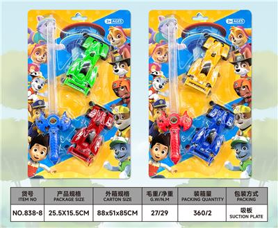 Toysword - OBL10486382
