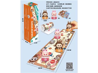 Game classes / chess - OBL10486388