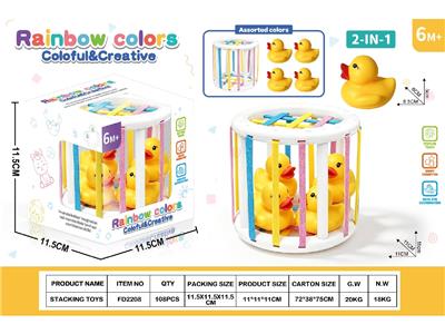 Slush / Ruanjiao Series - OBL10486402