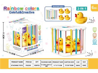 Slush / Ruanjiao Series - OBL10486403