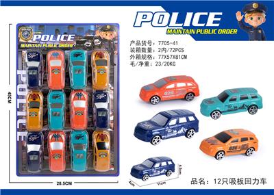 12只17回力车 - OBL10486423